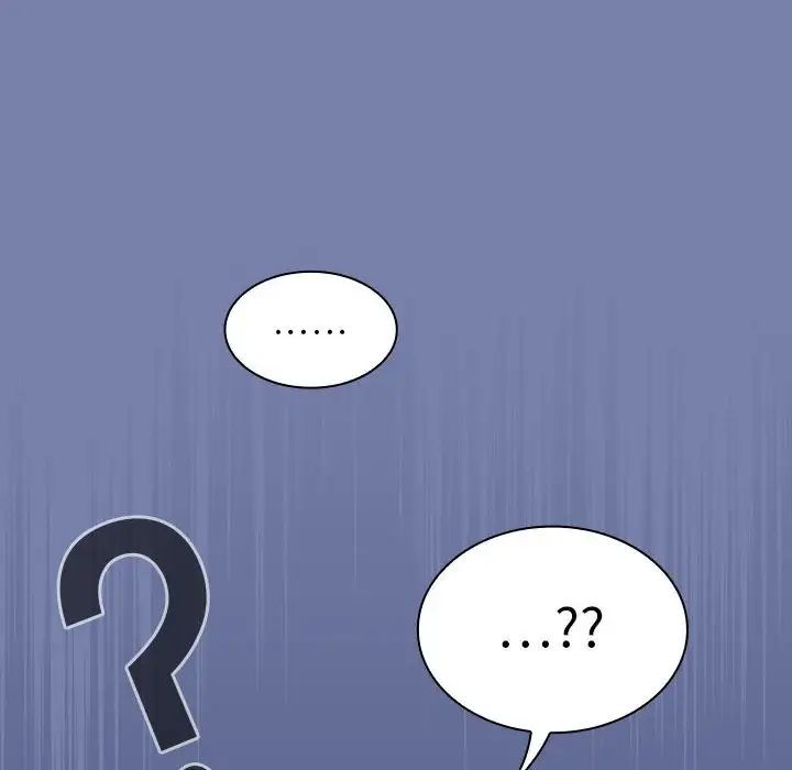 不请自来的未婚妻第80话