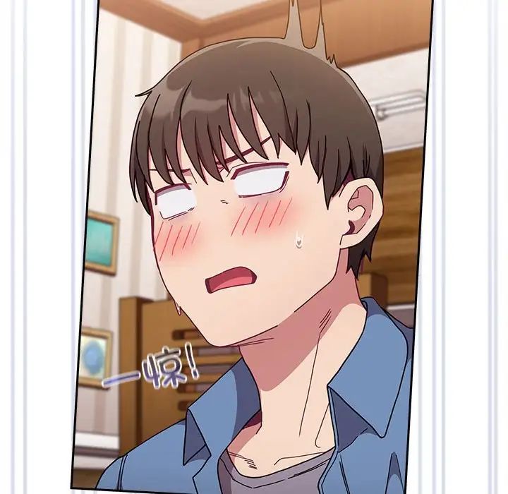 不请自来的未婚妻第80话