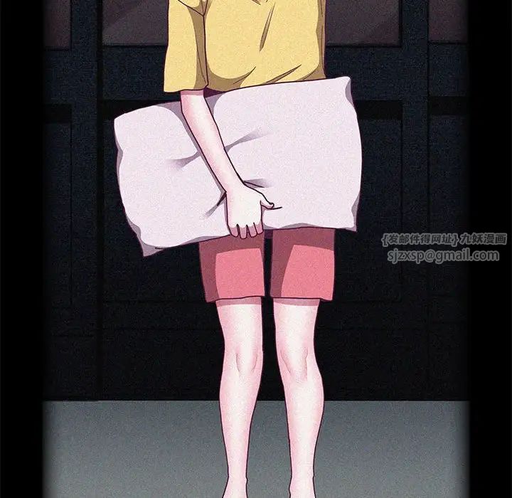 不请自来的未婚妻第80话