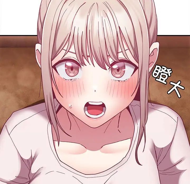 不请自来的未婚妻第80话