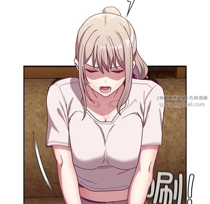 不请自来的未婚妻第80话