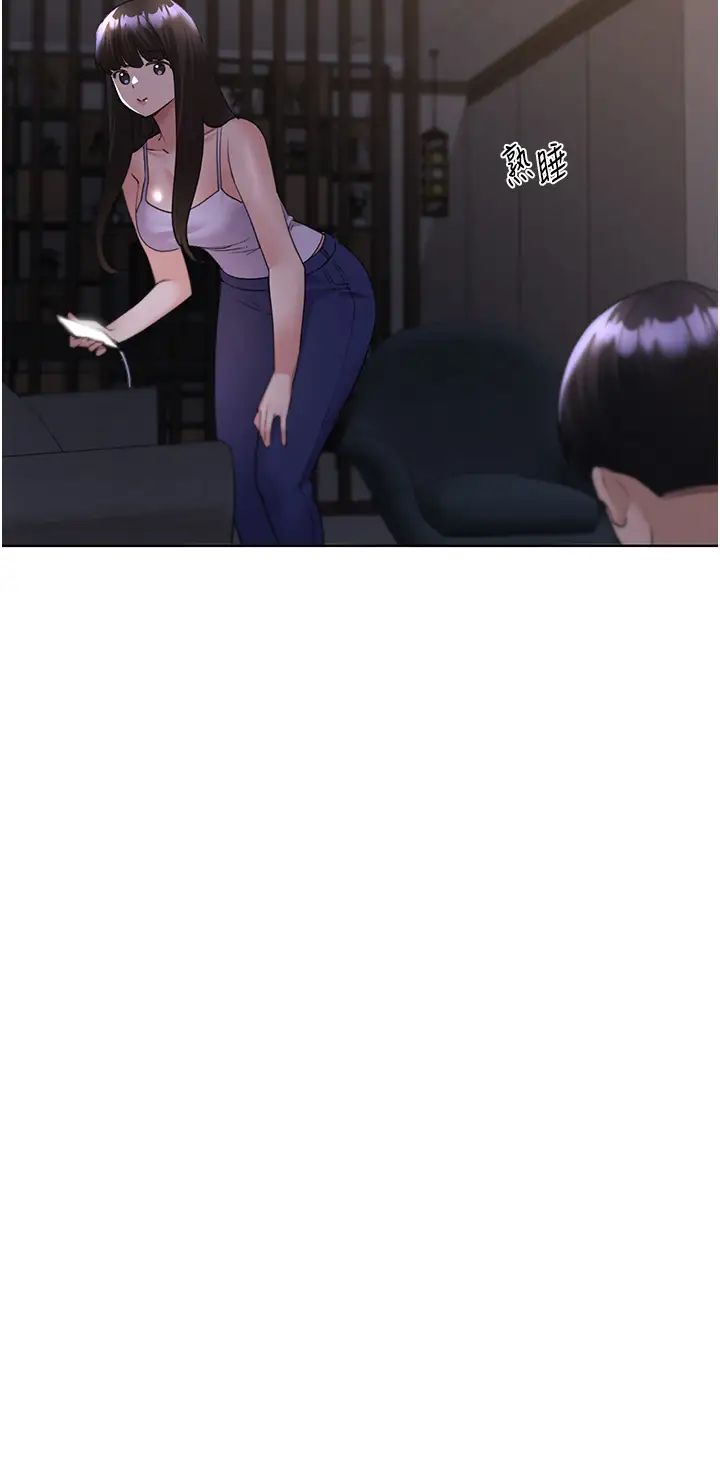 野蛮插画家第45话-人傢想被你填满