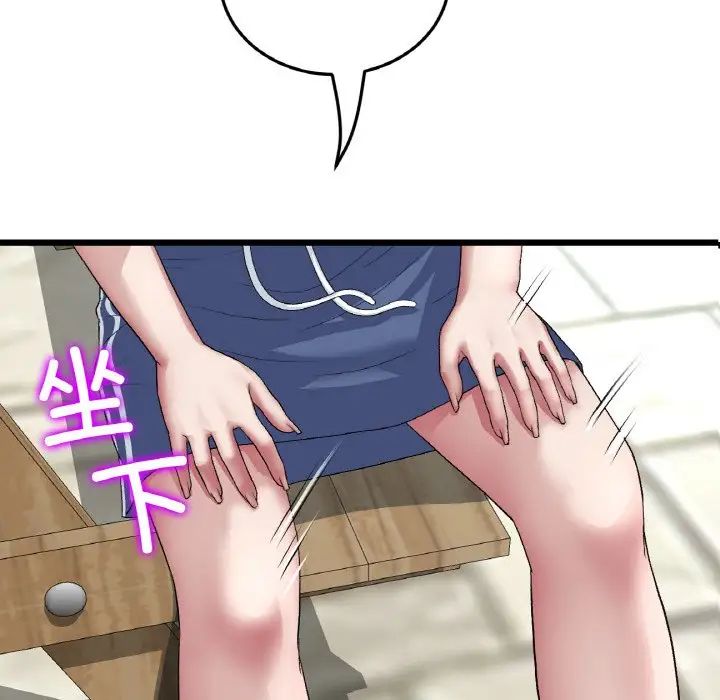 当初恋变成继母第57话