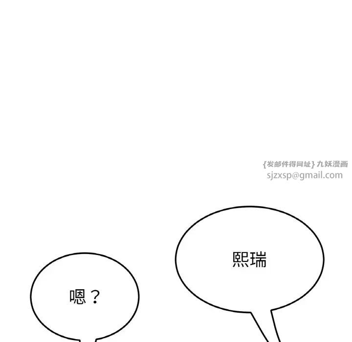 当初恋变成继母第57话