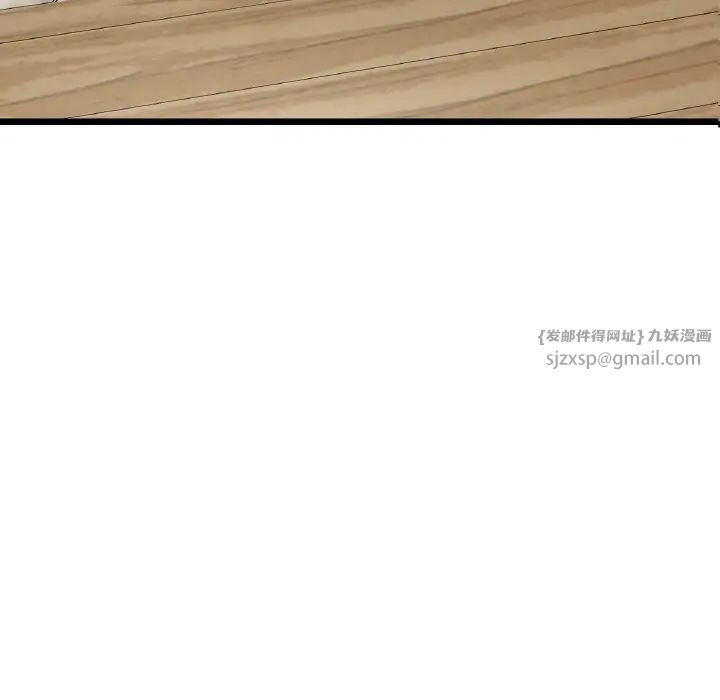 当初恋变成继母第57话