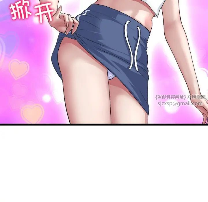 当初恋变成继母第57话