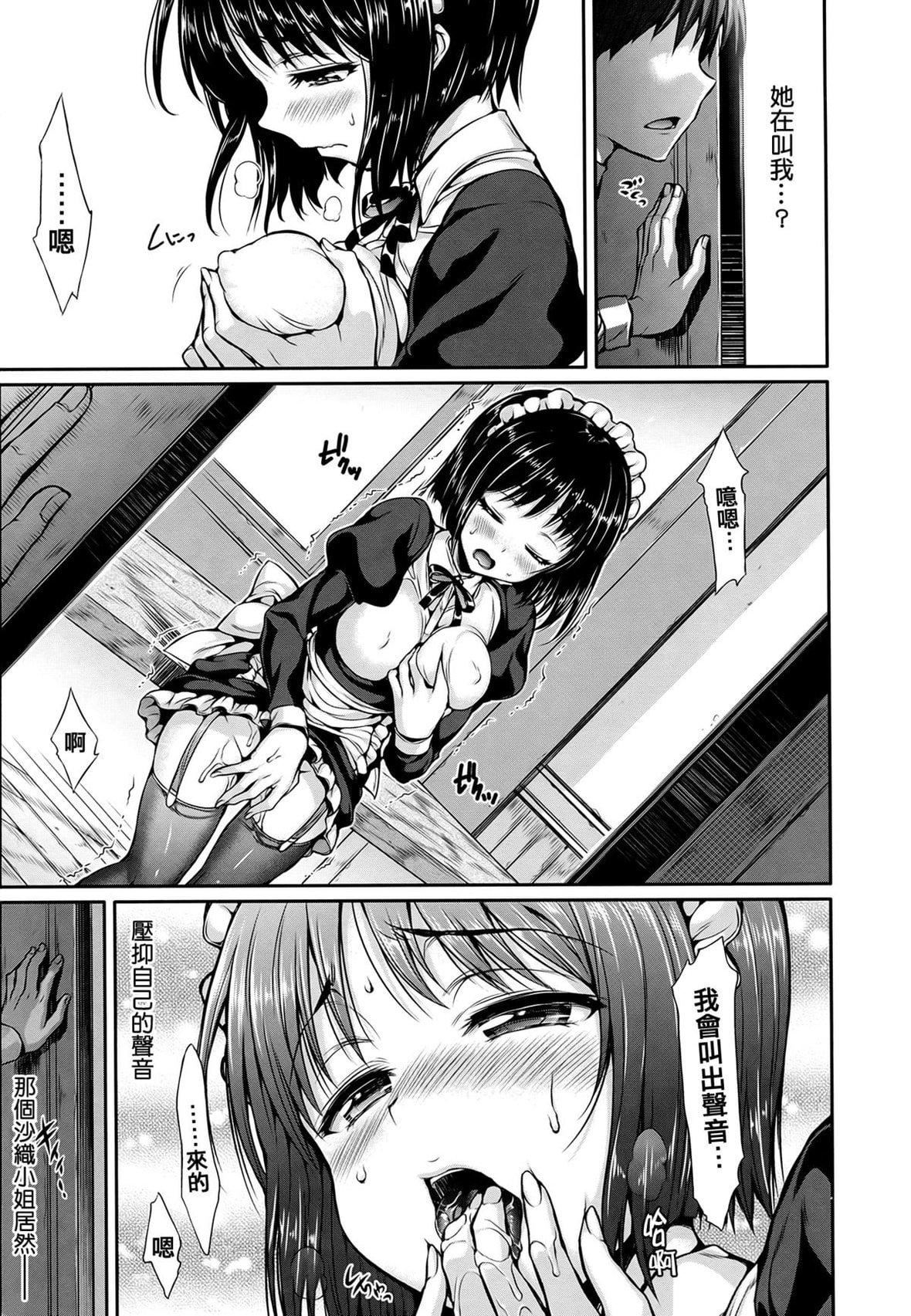 [Hisasi]少女のトゲ[无修正][Hisasi]少女のトゲ[无修正]