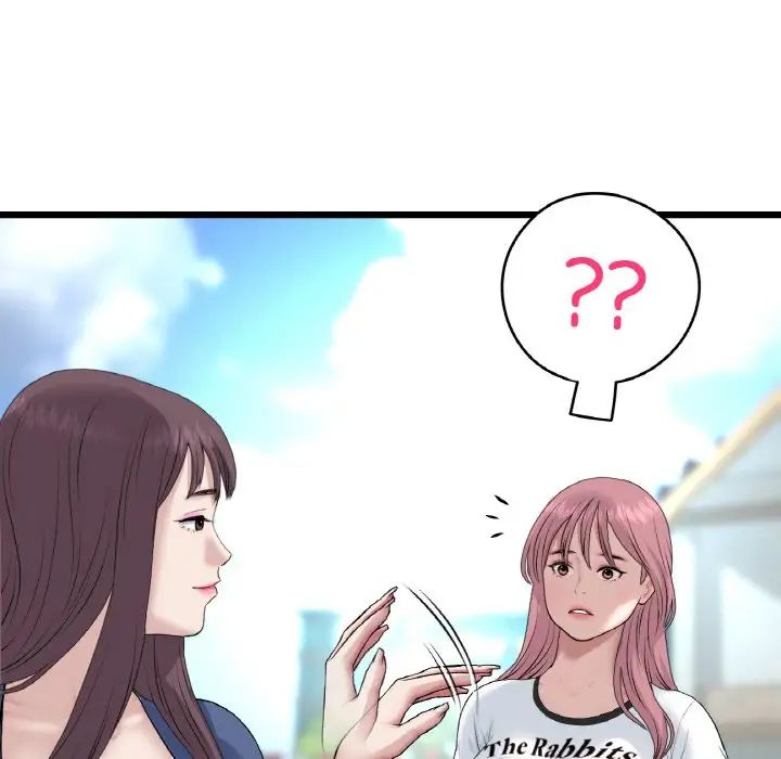 当初恋变成继母第57话