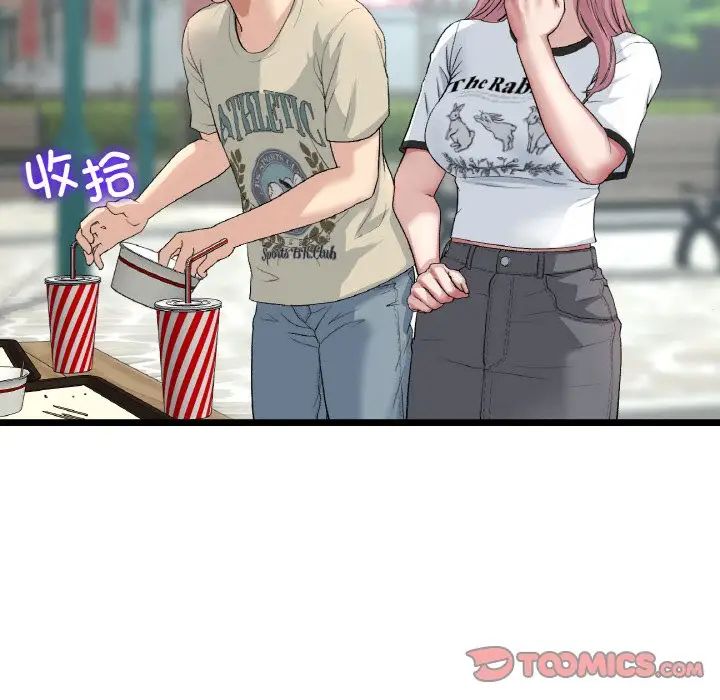 当初恋变成继母第57话