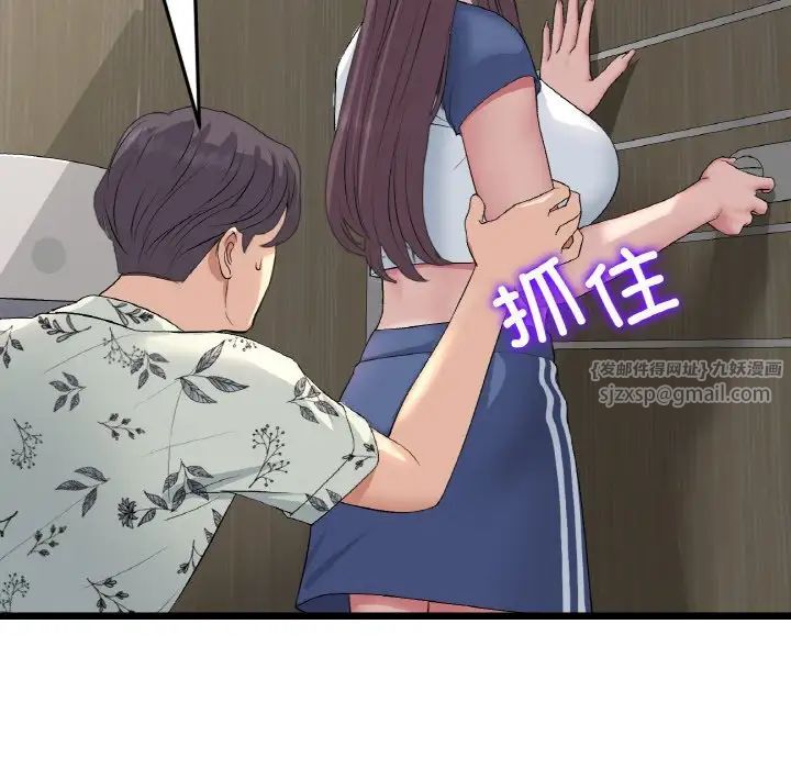 当初恋变成继母第57话