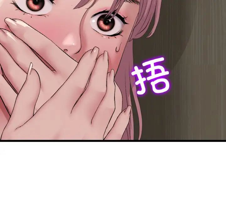 当初恋变成继母第57话