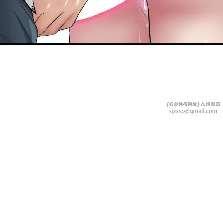 当初恋变成继母第57话