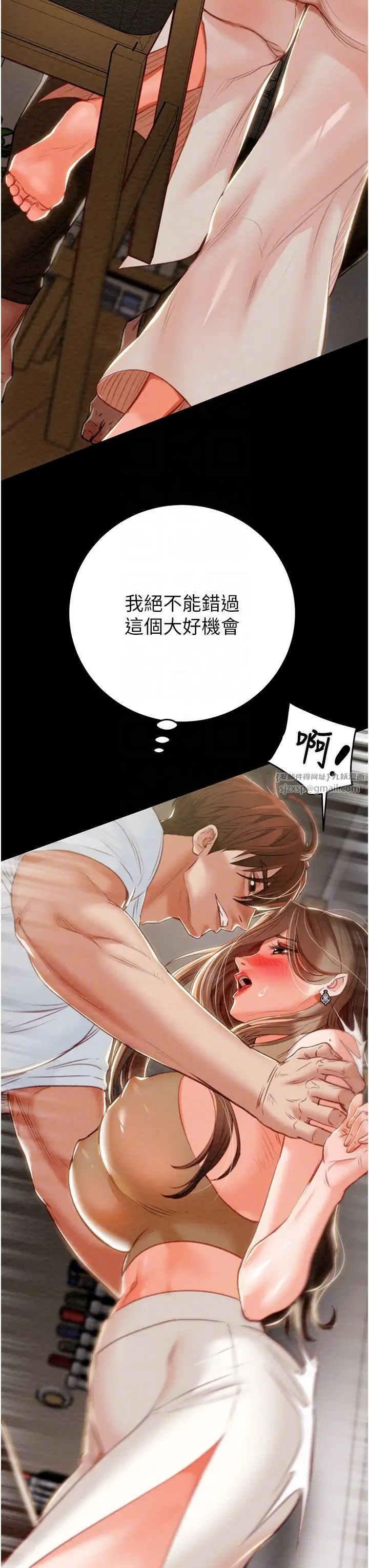 掠夺行动第10话-你老婆有够正点