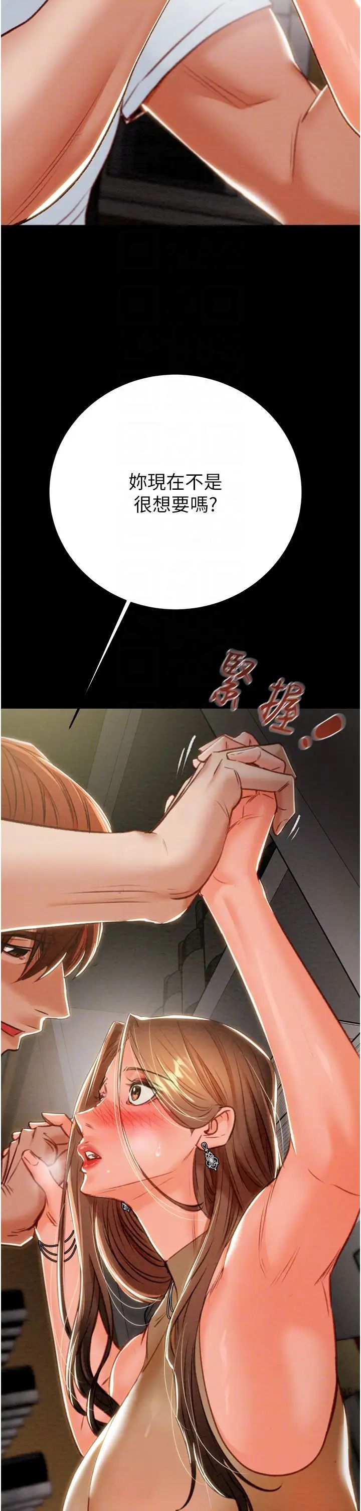 掠夺行动第10话-你老婆有够正点