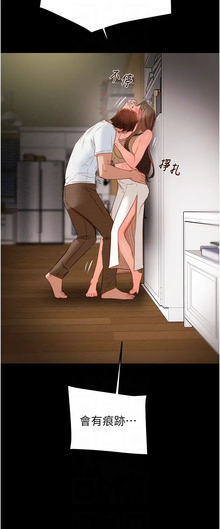 掠夺行动第10话-你老婆有够正点