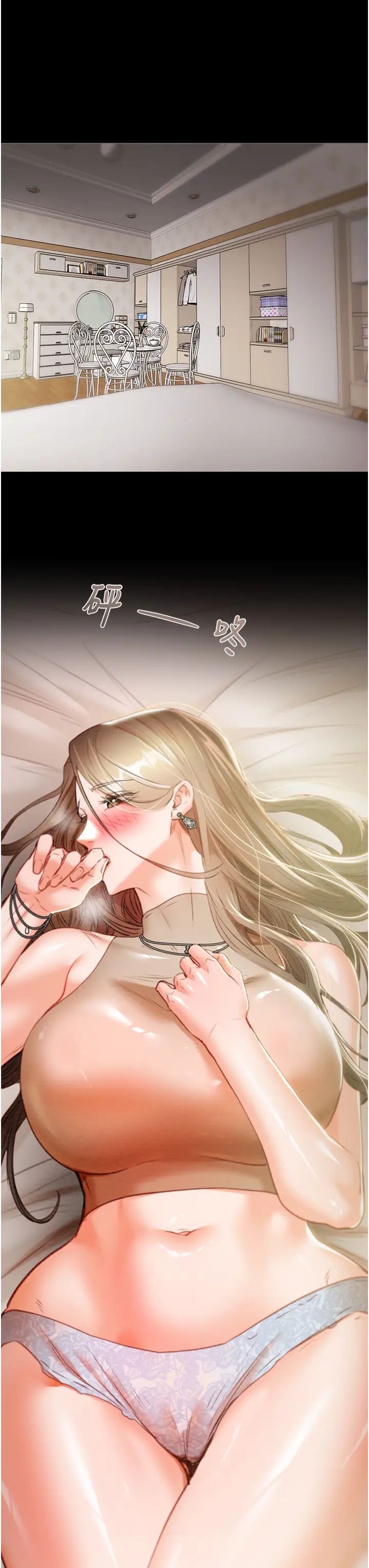 掠夺行动第10话-你老婆有够正点