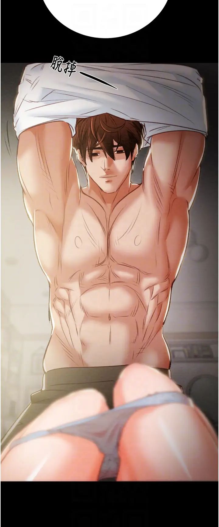 掠夺行动第10话-你老婆有够正点