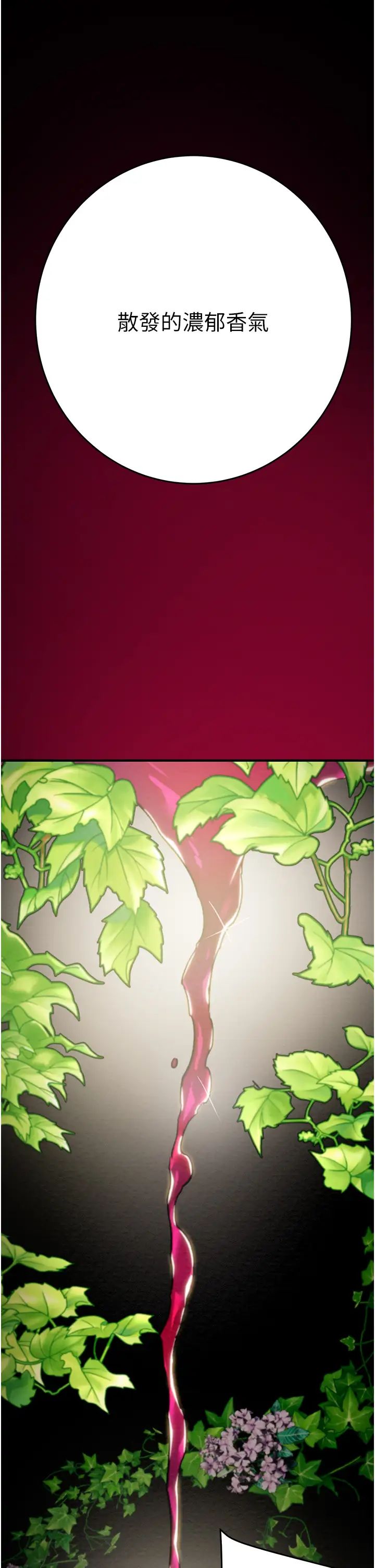 掠夺行动第10话-你老婆有够正点