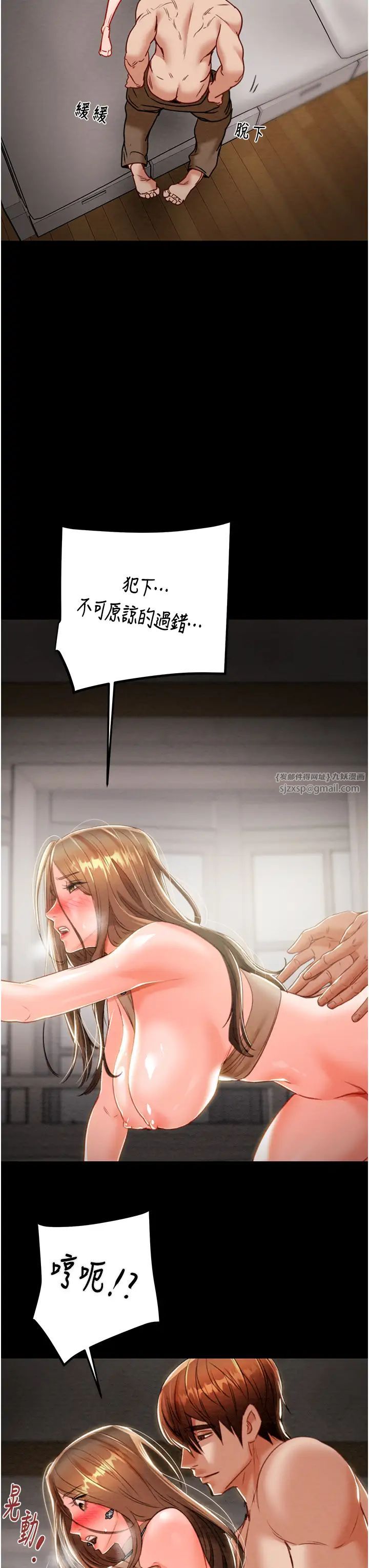 掠夺行动第10话-你老婆有够正点