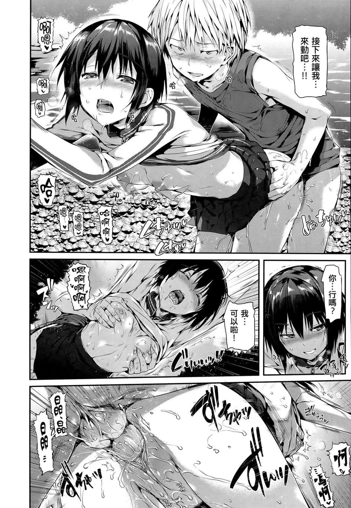 [Hisasi]少女のトゲ[无修正][Hisasi]少女のトゲ[无修正]