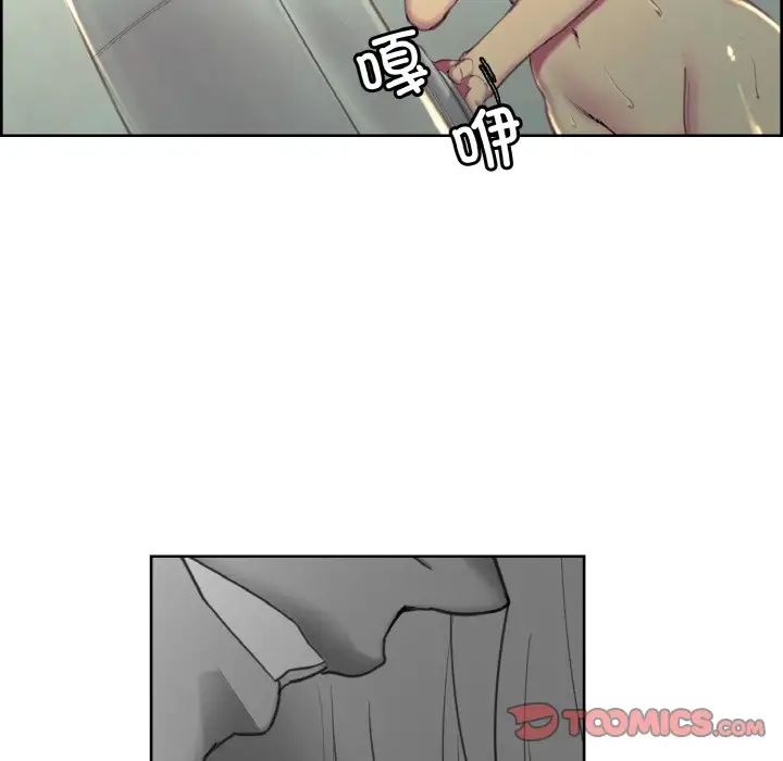 保姆调教中第34话
