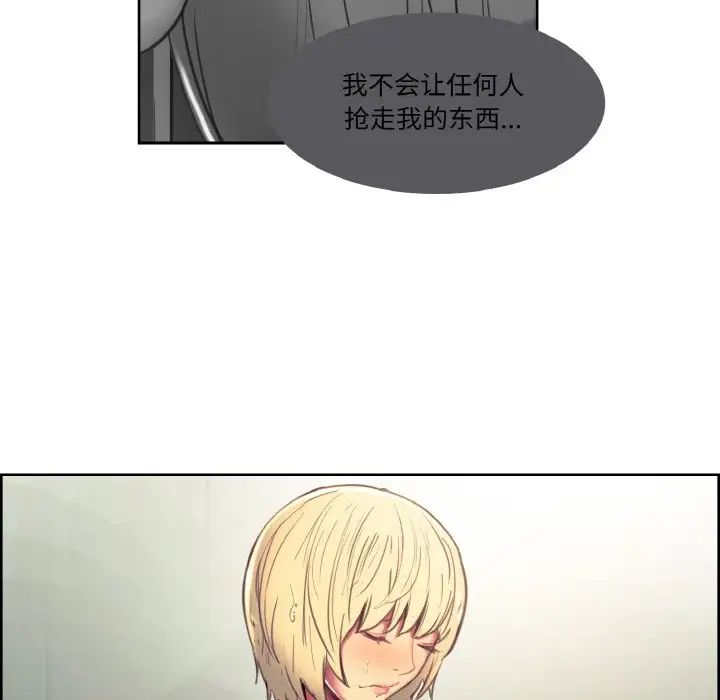 保姆调教中第34话