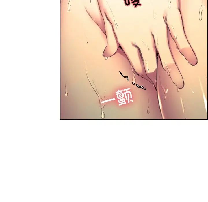 保姆调教中第34话