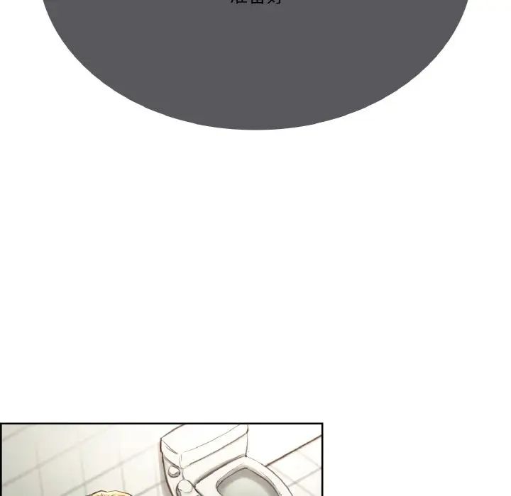 保姆调教中第34话