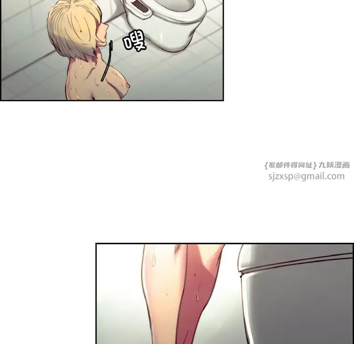 保姆调教中第34话