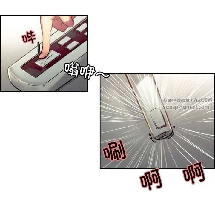 保姆调教中第34话