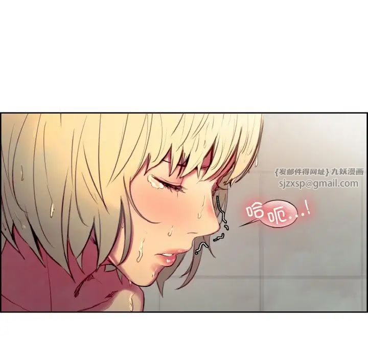 保姆调教中第34话