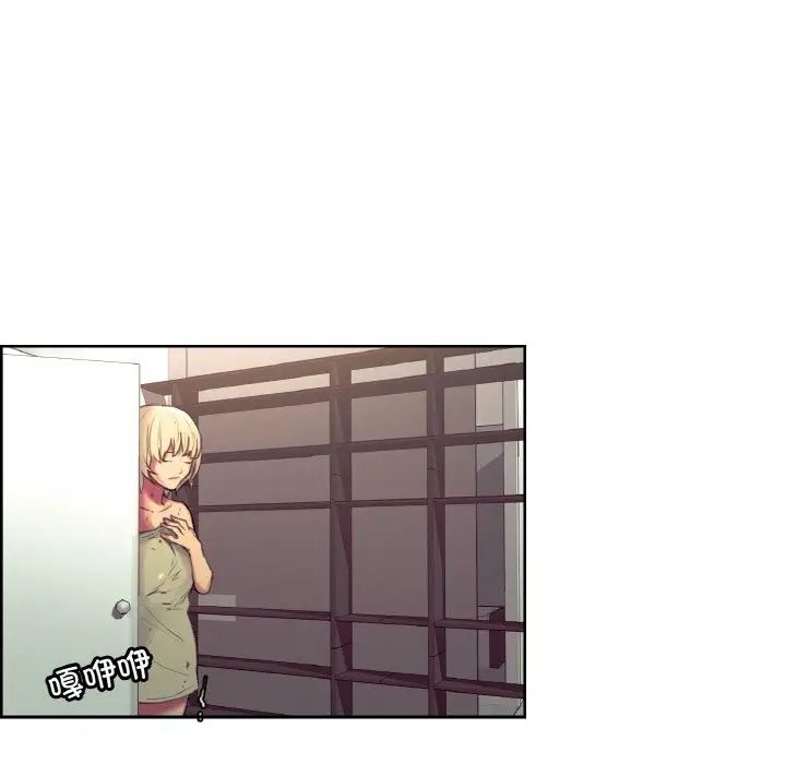 保姆调教中第34话