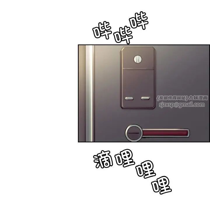 保姆调教中第34话