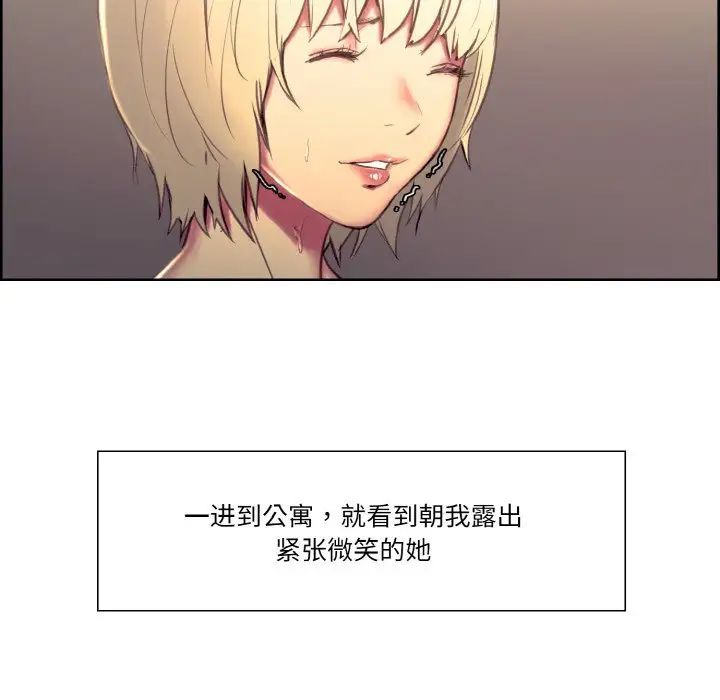 保姆调教中第34话