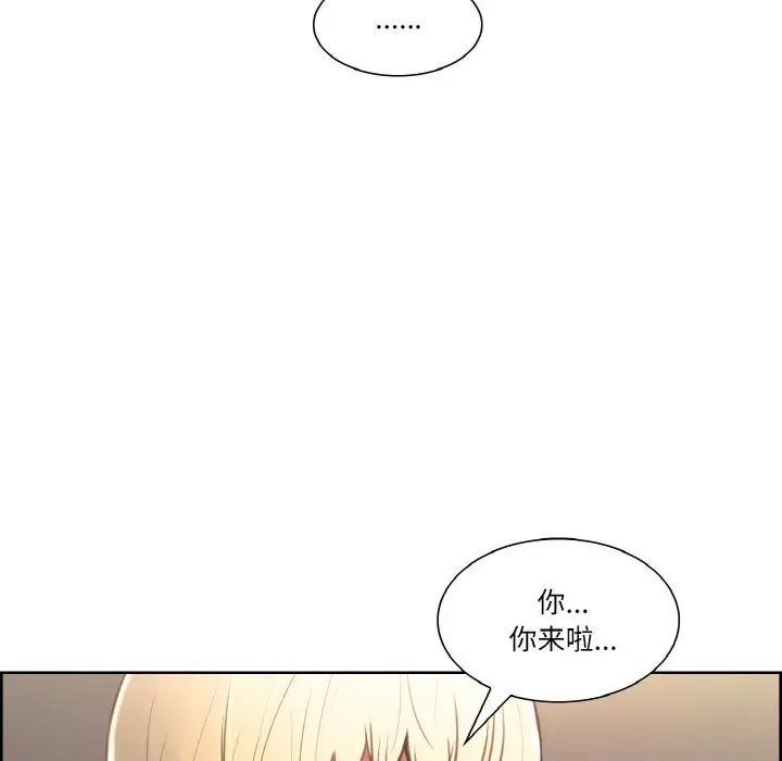 保姆调教中第34话