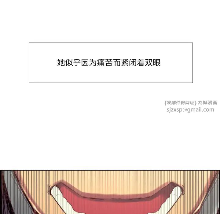 保姆调教中第34话