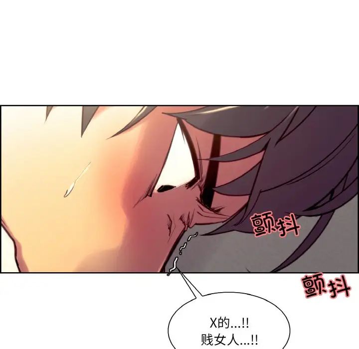 保姆调教中第34话