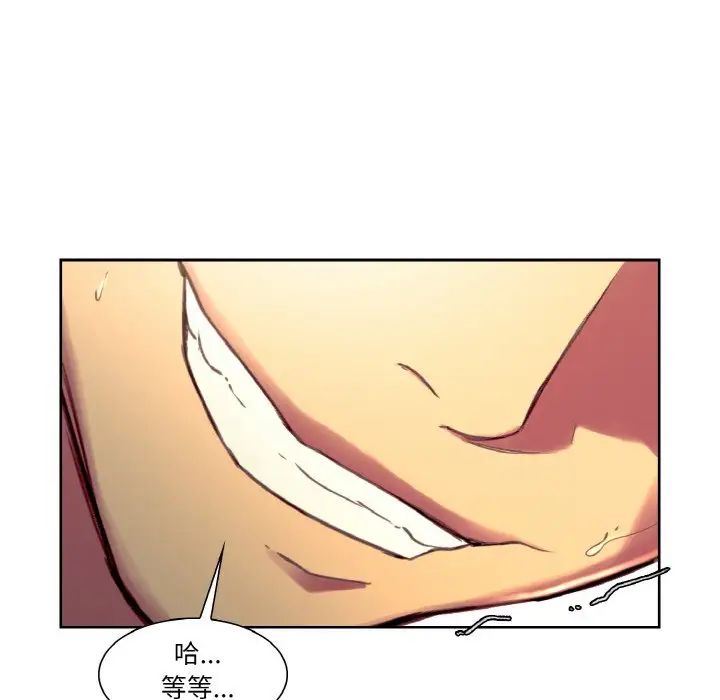 保姆调教中第34话