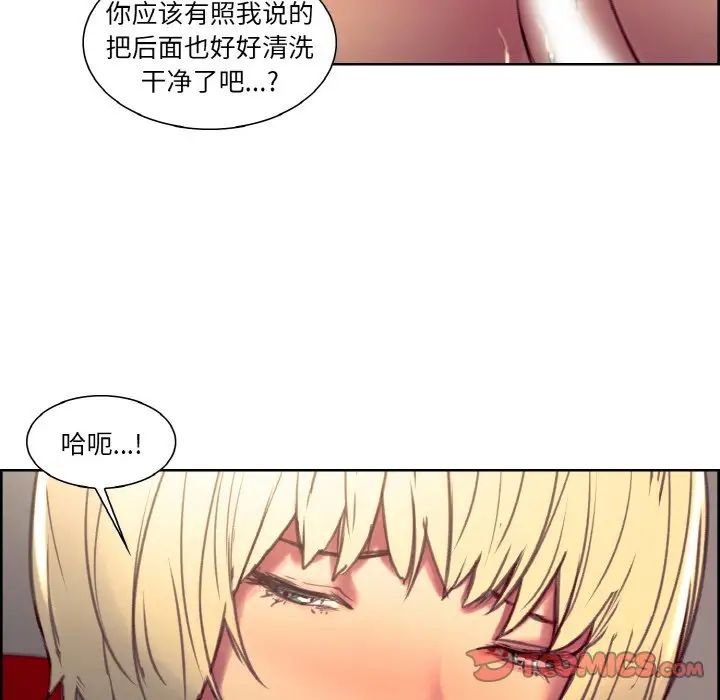 保姆调教中第34话