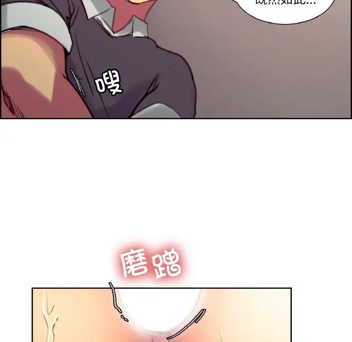 保姆调教中第34话