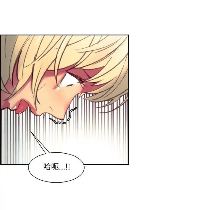 保姆调教中第34话