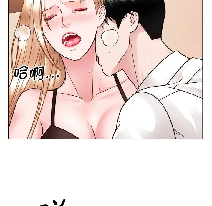 眷恋第34话