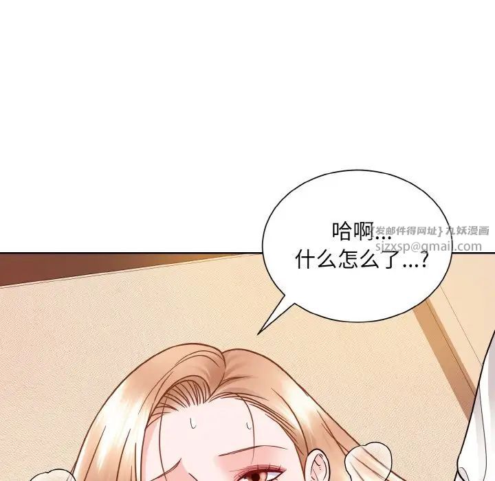 眷恋第34话