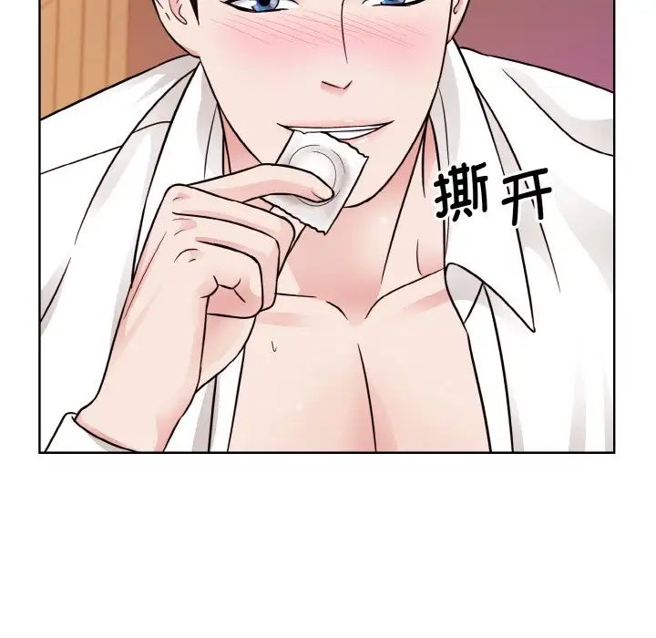 眷恋第34话