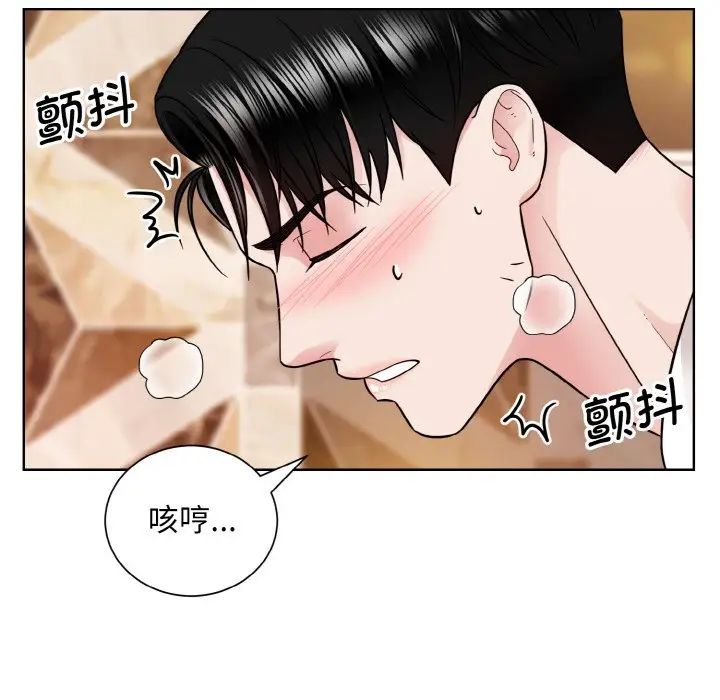 眷恋第34话