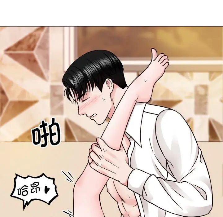 眷恋第34话