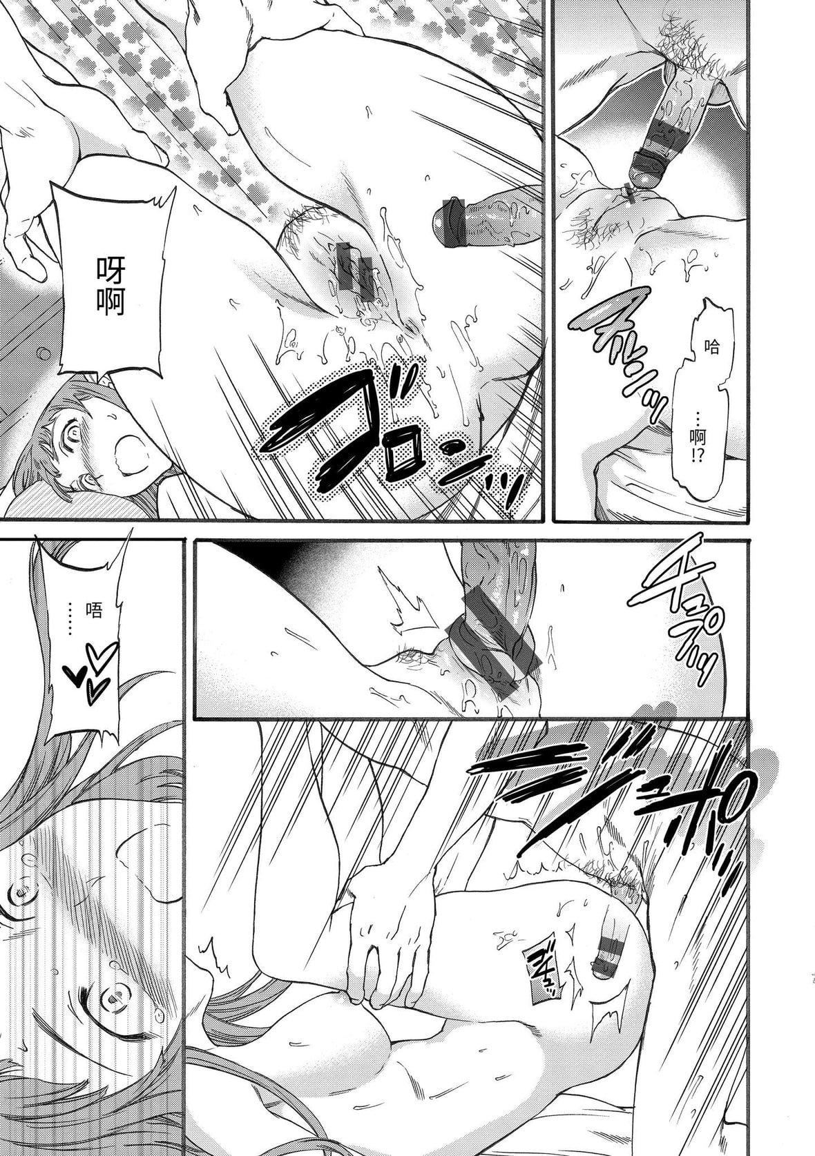 [Cuvie]ココがキミのカタチ｜想要变成你的形状[中国翻訳][DL版][Cuvie]ココがキミのカタチ｜想要变成你的形状[中国翻訳][DL版]