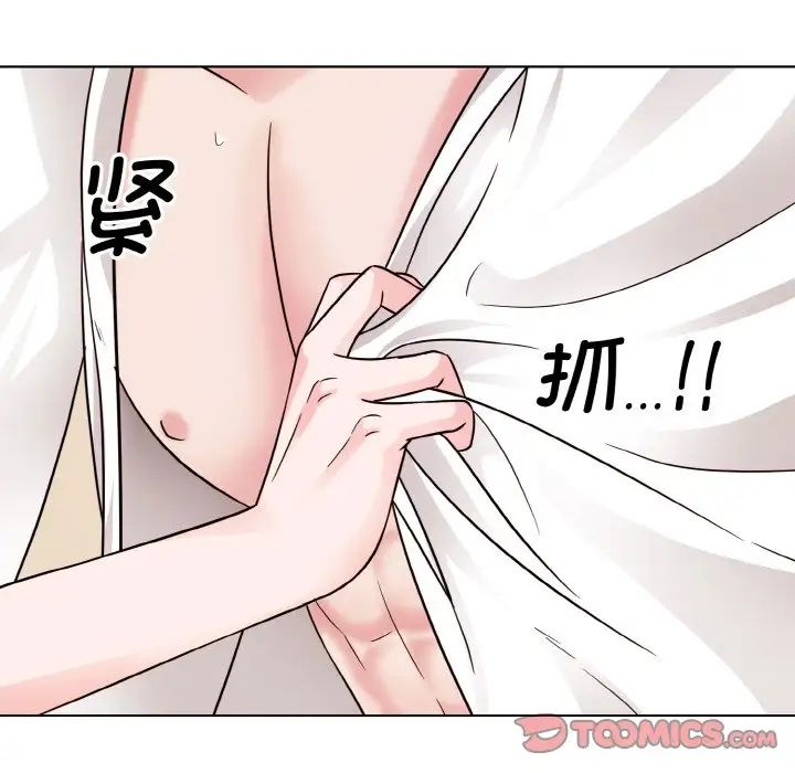 眷恋第34话