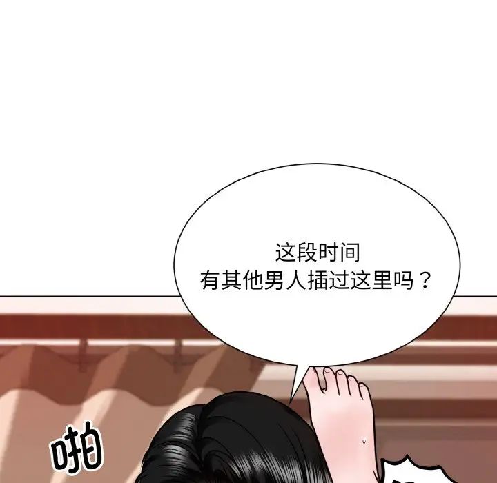 眷恋第34话