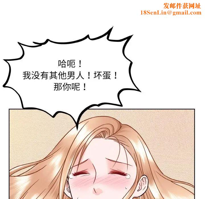 眷恋第34话